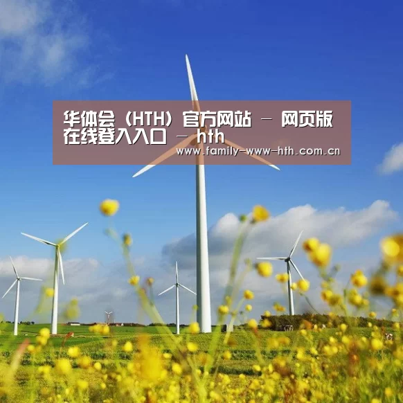风能