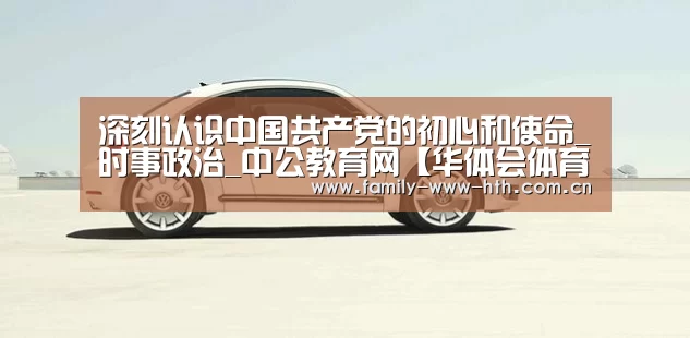 华体会体育