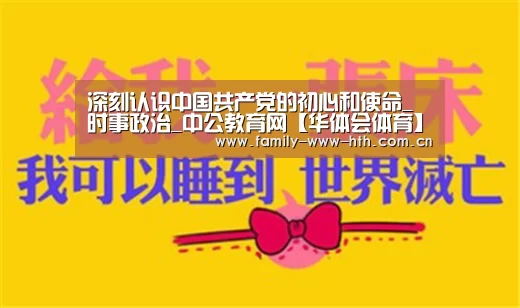 华体会体育