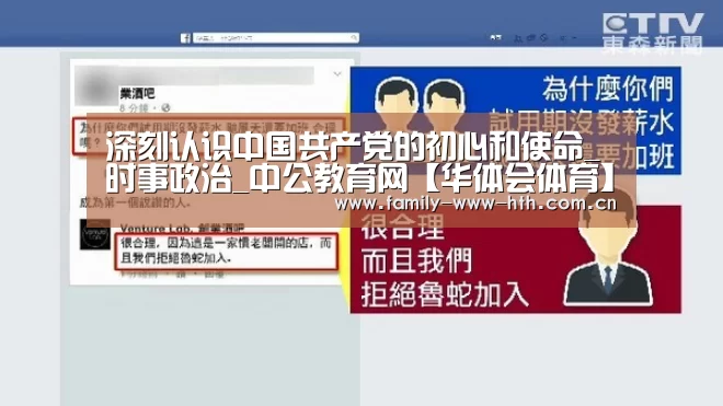 华体会体育