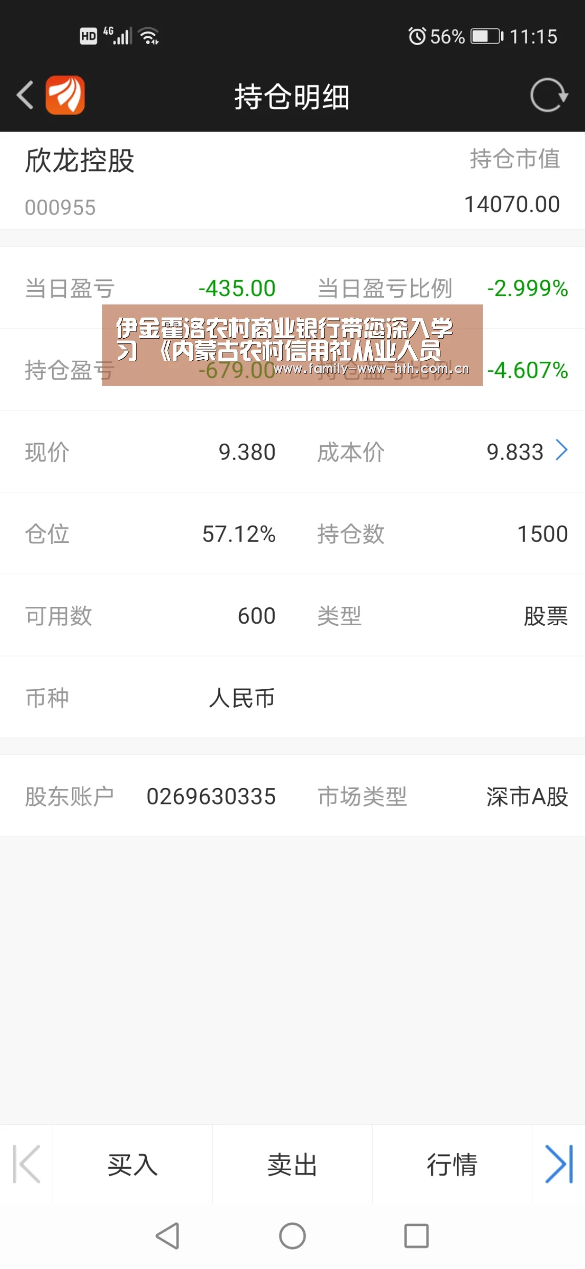 华体会体育