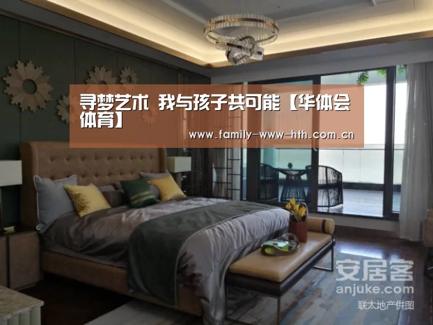 华体会体育