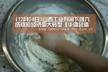 华体会体育
