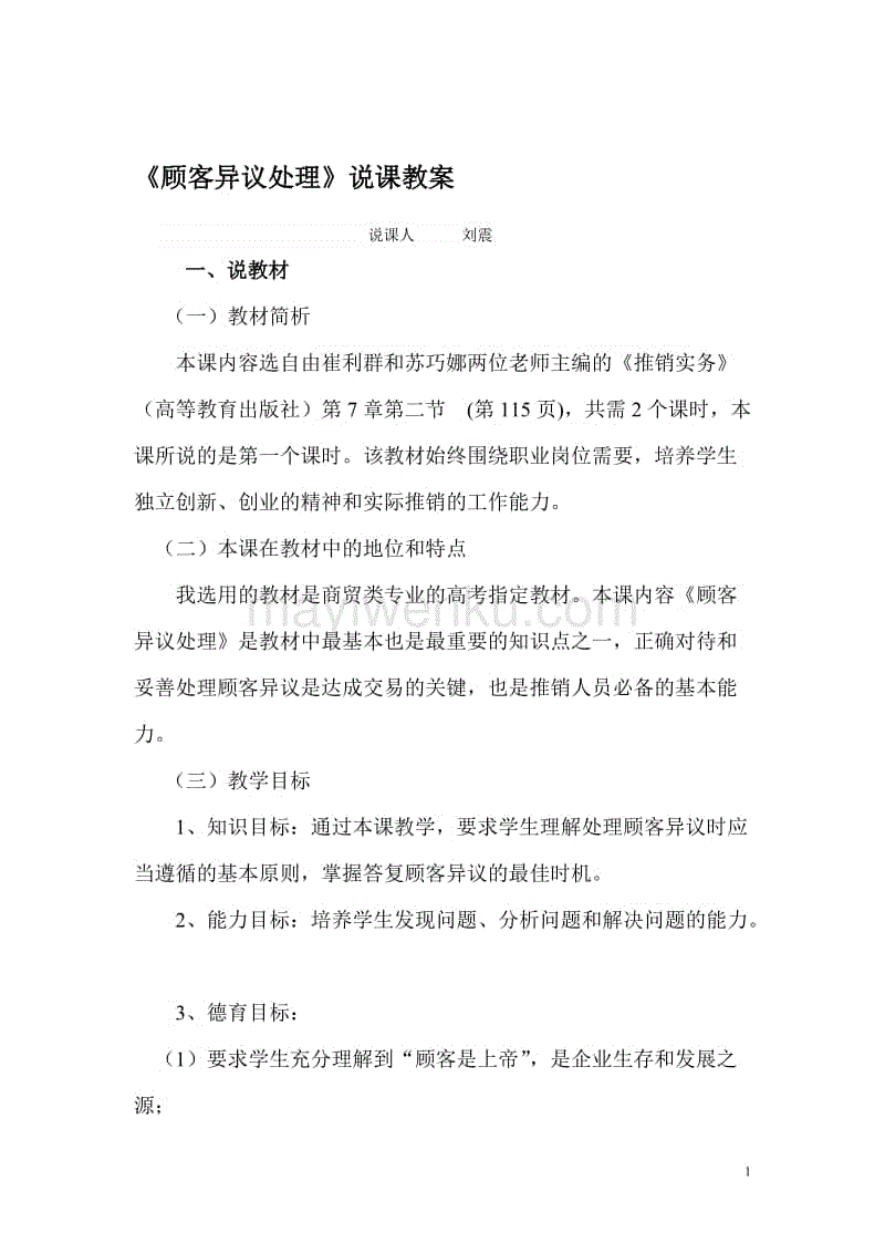 华体会体育