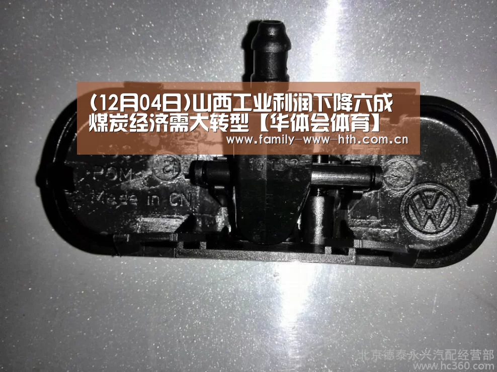 华体会体育