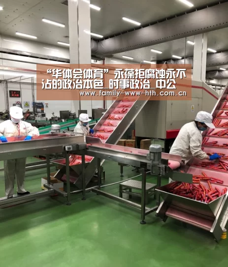 华体会体育