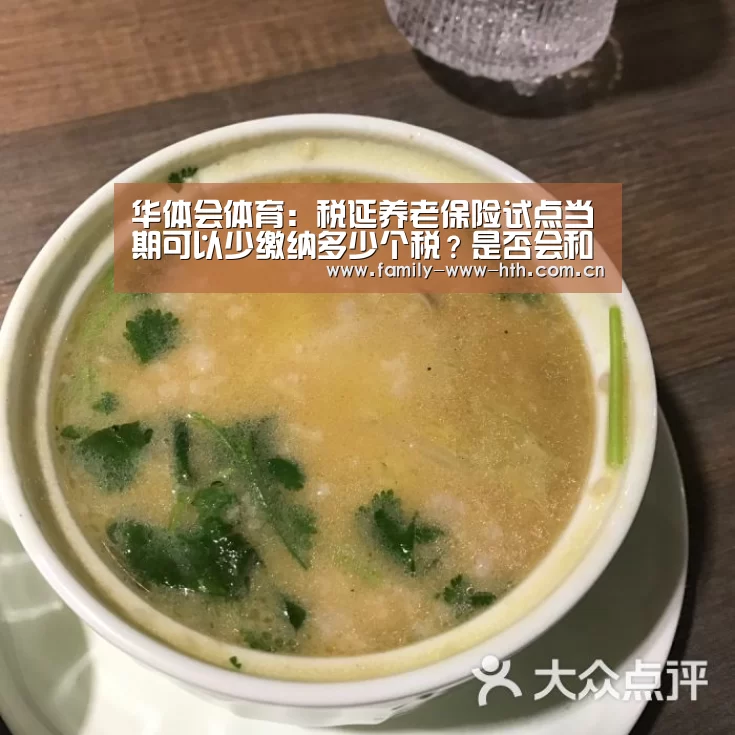 华体会体育