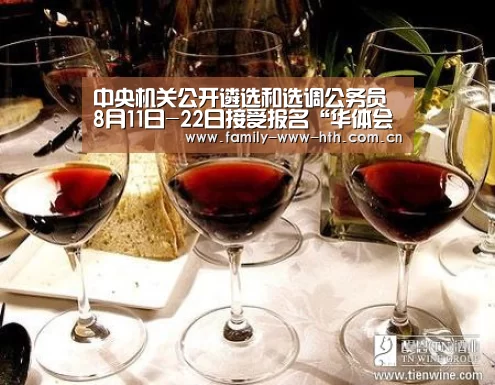 华体会体育