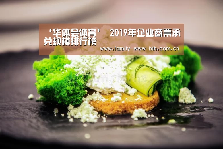 华体会体育