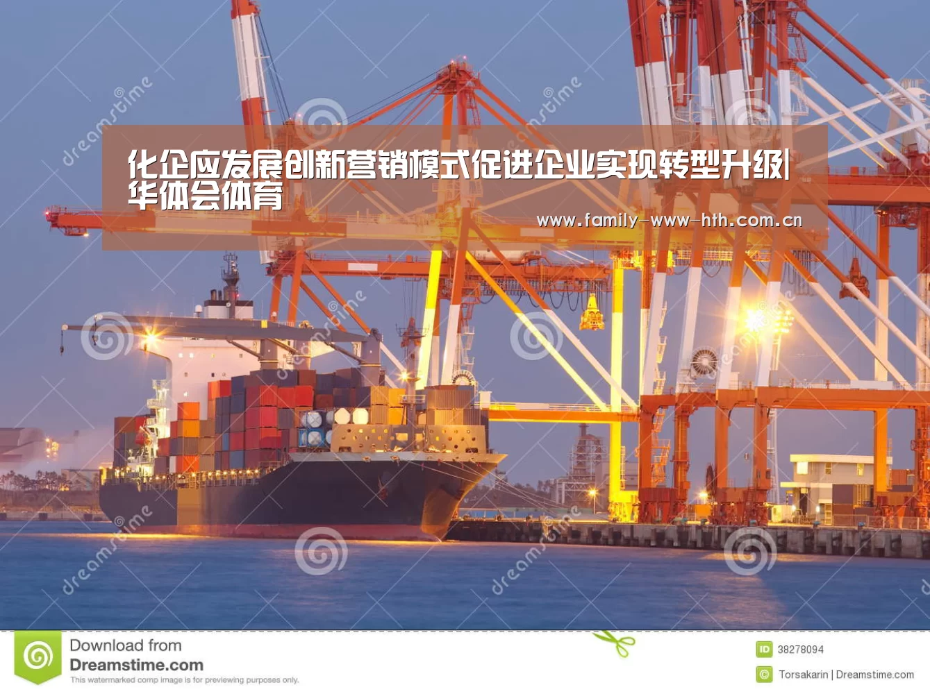 化企应发展创新营销模式促进企业实现转型升级|华体会体育(图4) 华体会体育
