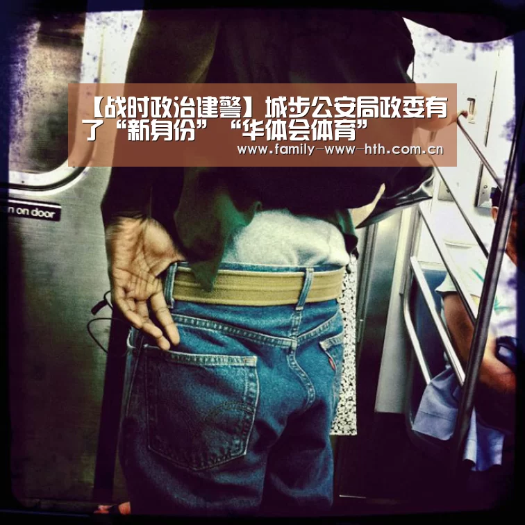 华体会体育
