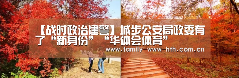 华体会体育