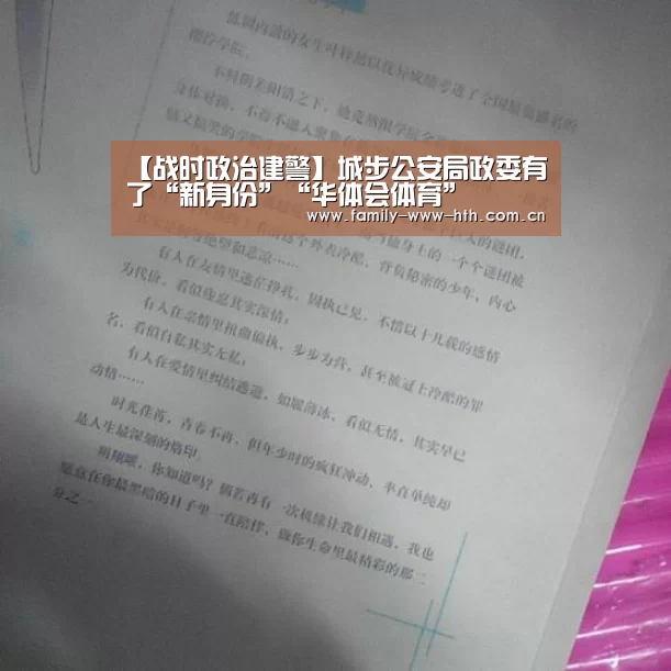 华体会体育