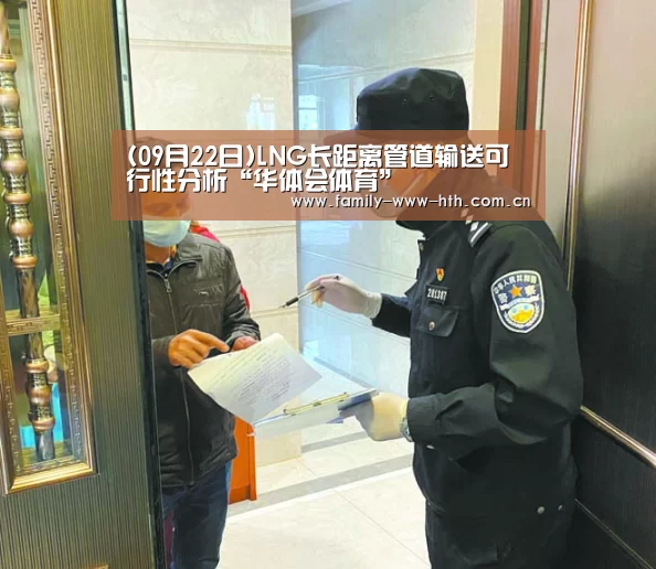 华体会体育