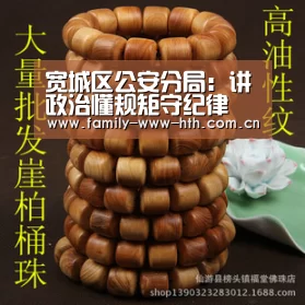 宽城区公安分局:讲政治懂规矩守纪律 高质高效推进当前工作-华体会体育(图2) 华体会体育