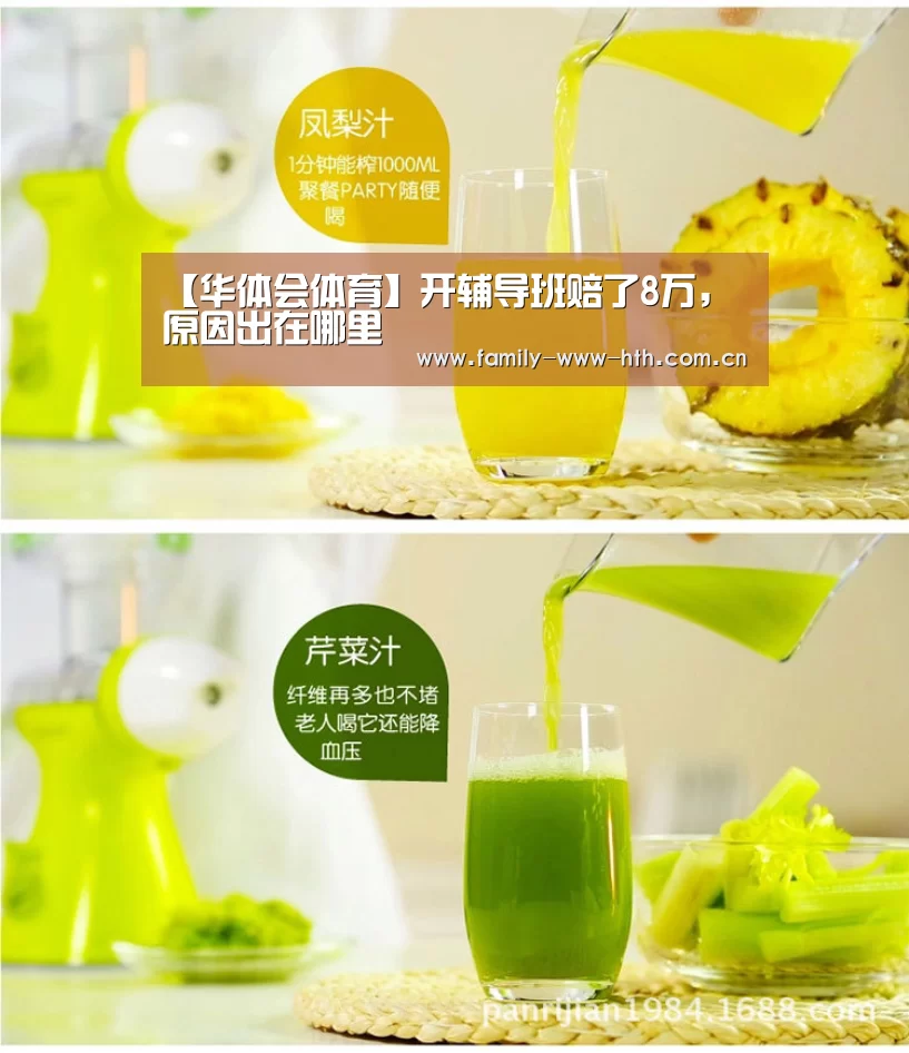 华体会体育