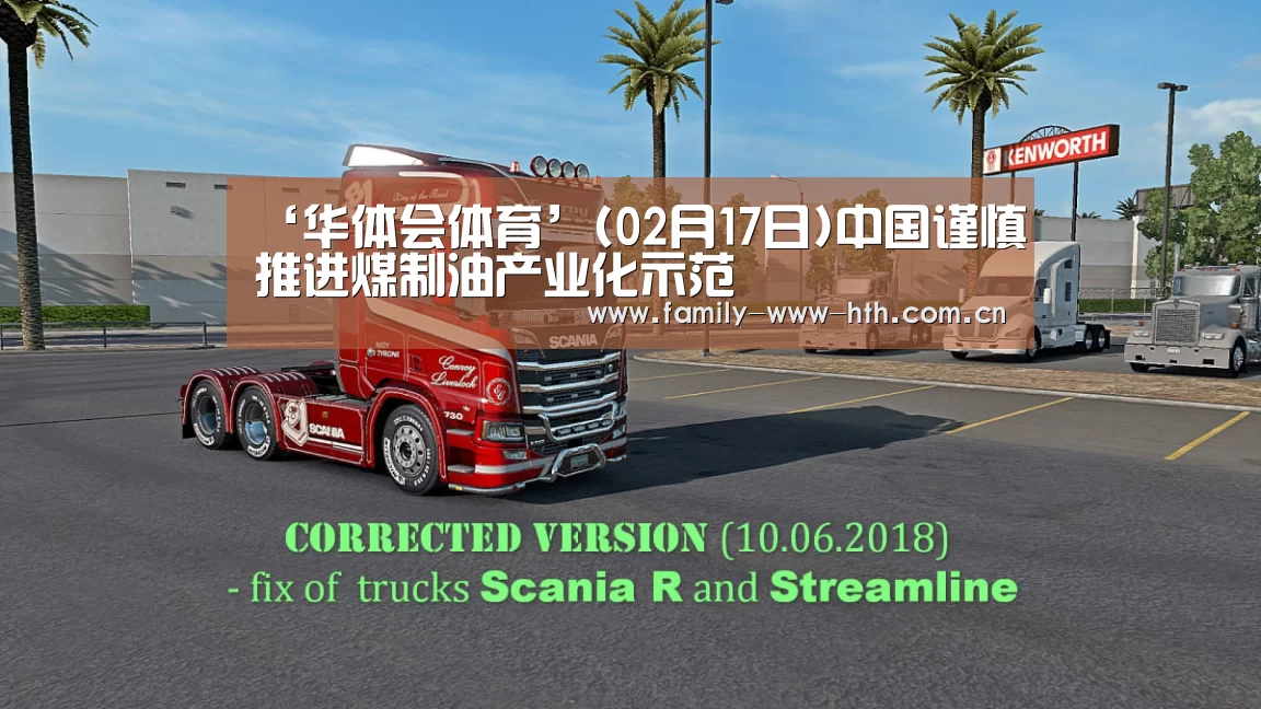 华体会体育