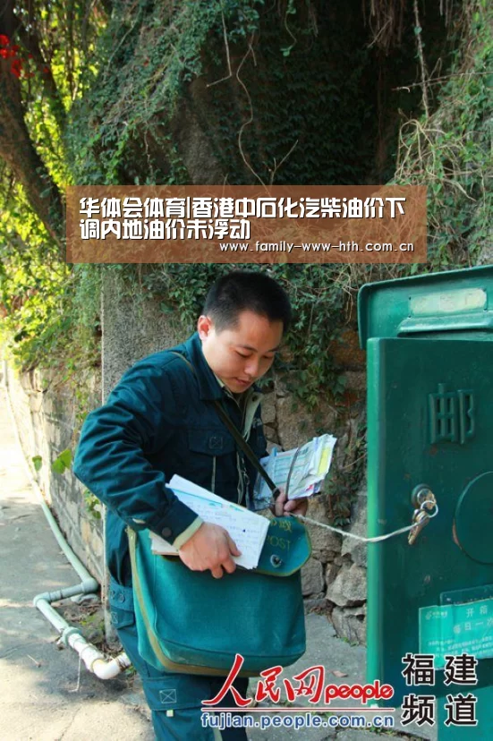 华体会体育