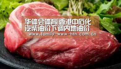 华体会体育