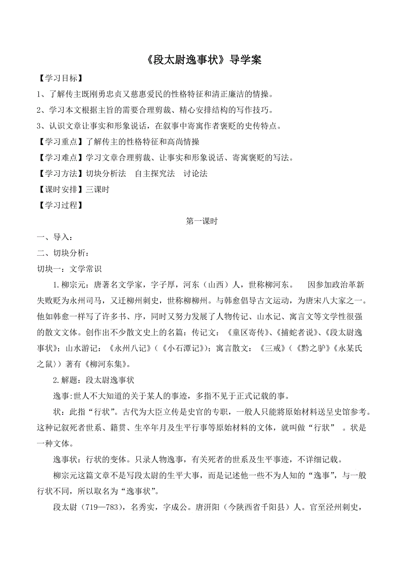 华体会体育
