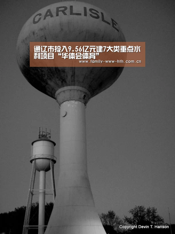 华体会体育