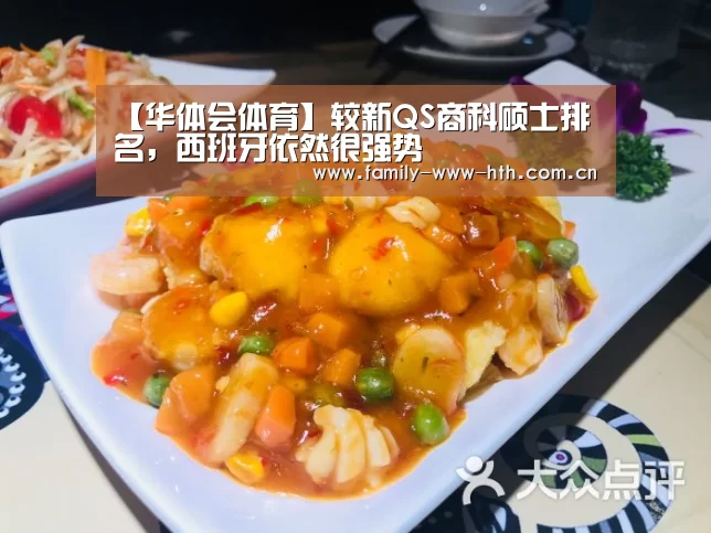 华体会体育