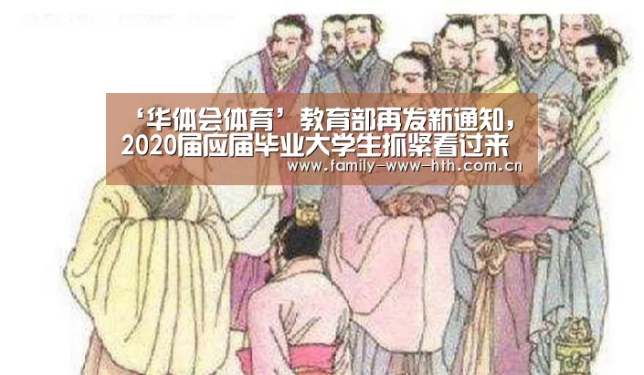 华体会体育