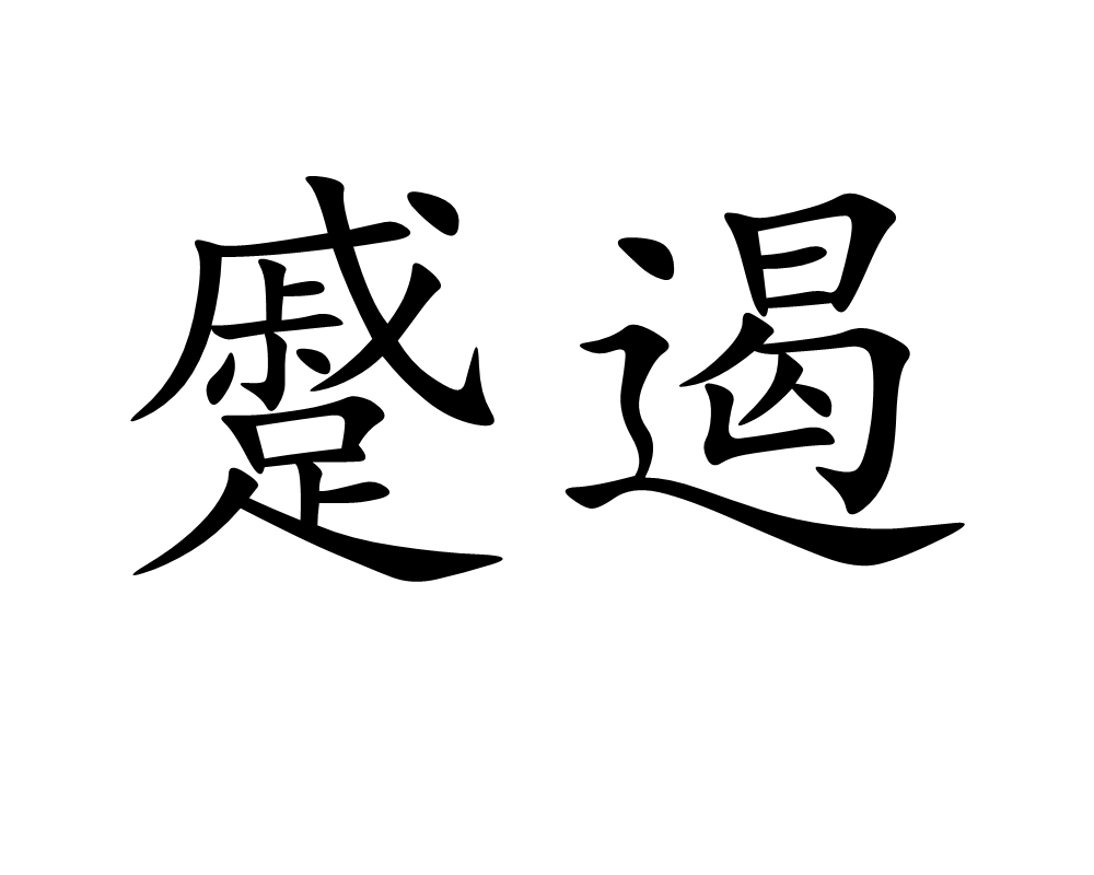 华体会体育
