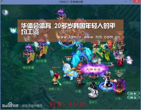 华体会体育