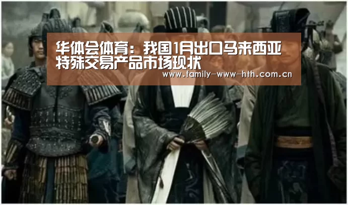 华体会体育