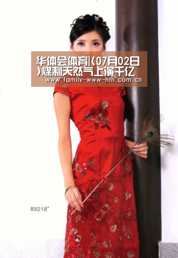 华体会体育