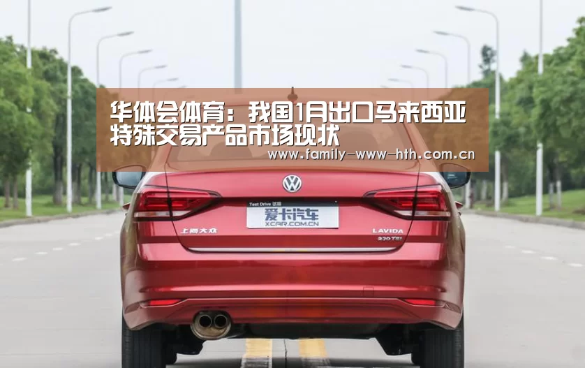 华体会体育