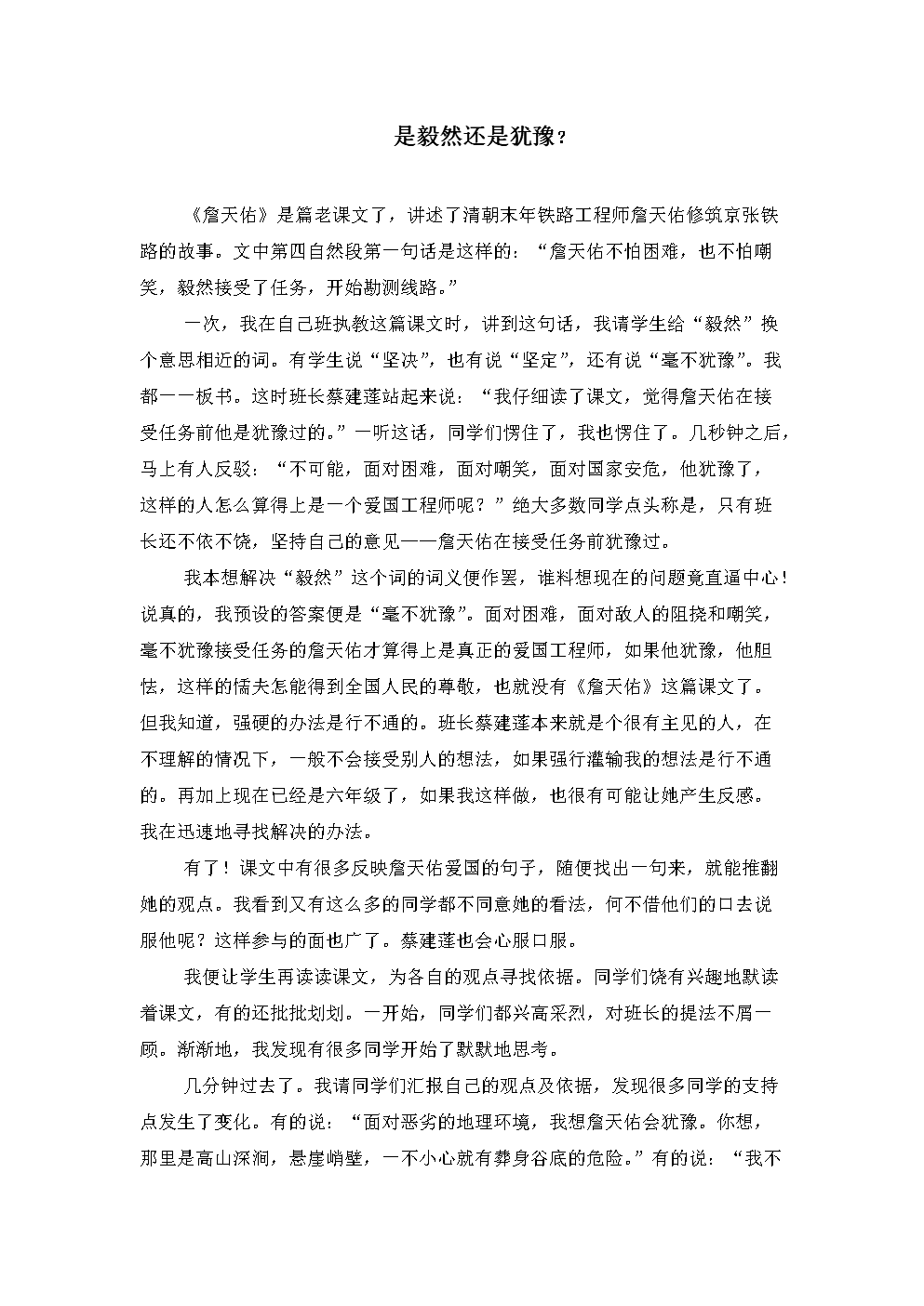 中德智慧幼儿园,全球知名儿童逻辑思维教育【华体会体育】(图2) 华体会体育