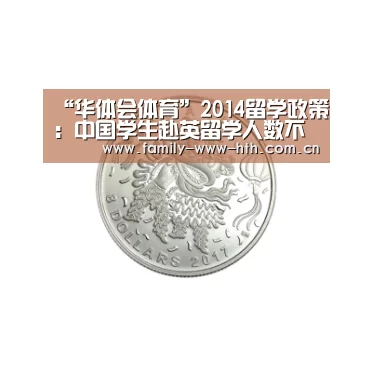 华体会体育
