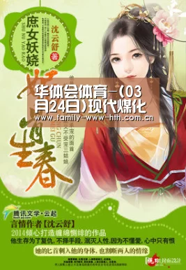 华体会体育