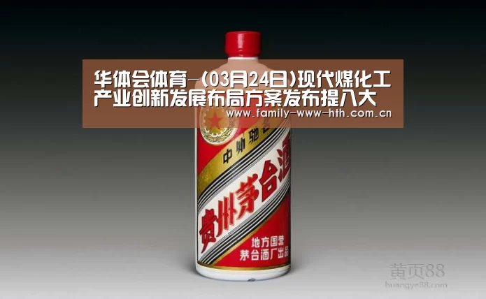 华体会体育