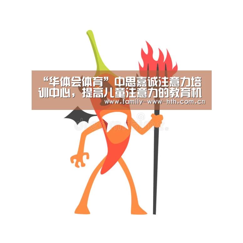 华体会体育