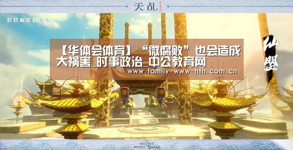 华体会体育