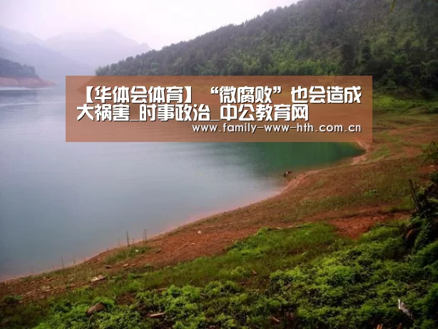 华体会体育