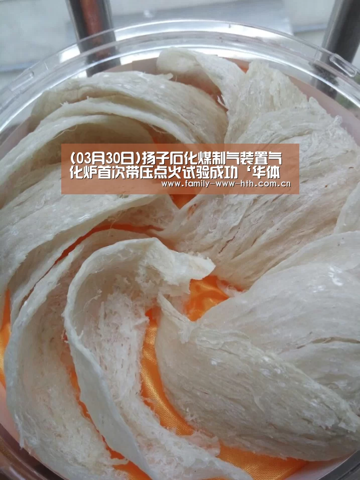 华体会体育