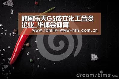 华体会体育