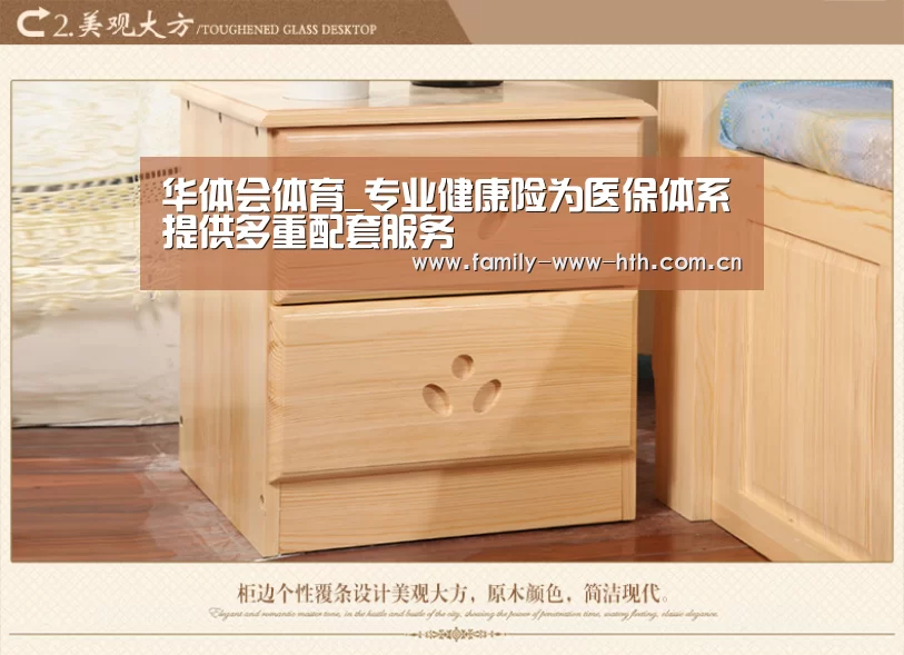 华体会体育_专业健康险为医保体系提供多重配套服务