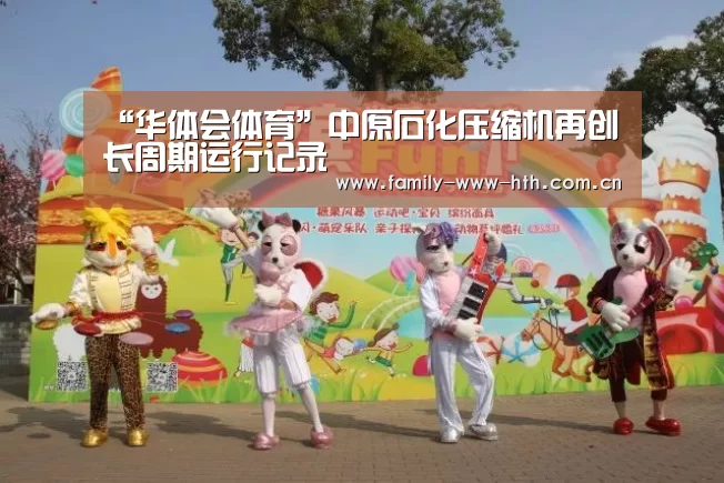 华体会体育