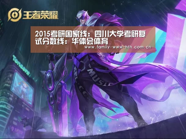 华体会体育