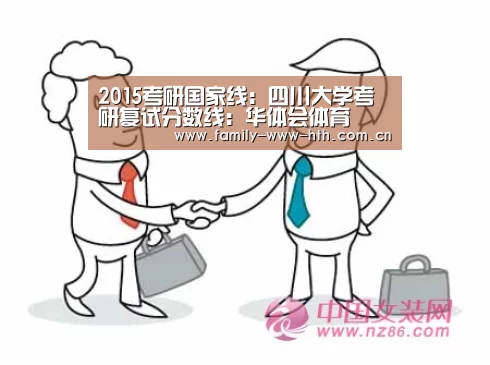 华体会体育
