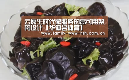 华体会体育