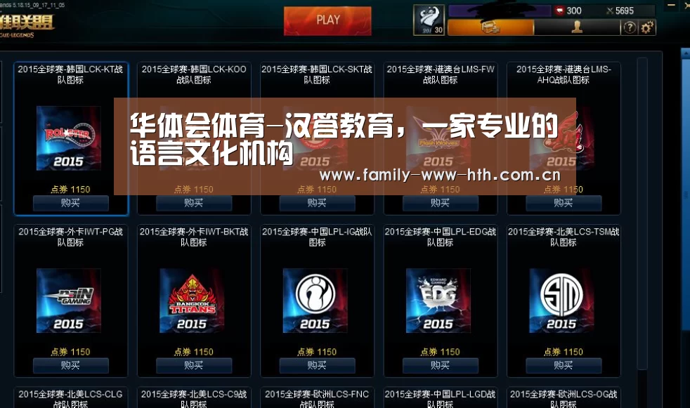 华体会体育-汉答教育,一家专业的语言文化机构(图4) 华体会体育