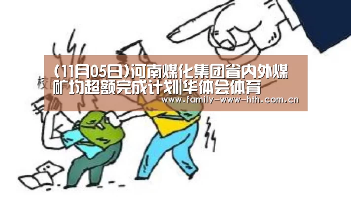 华体会体育