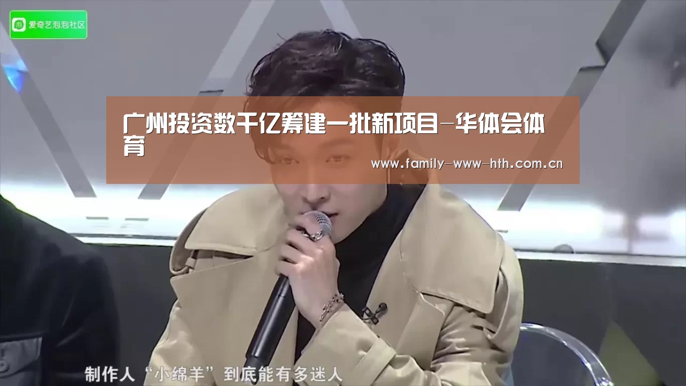 华体会体育