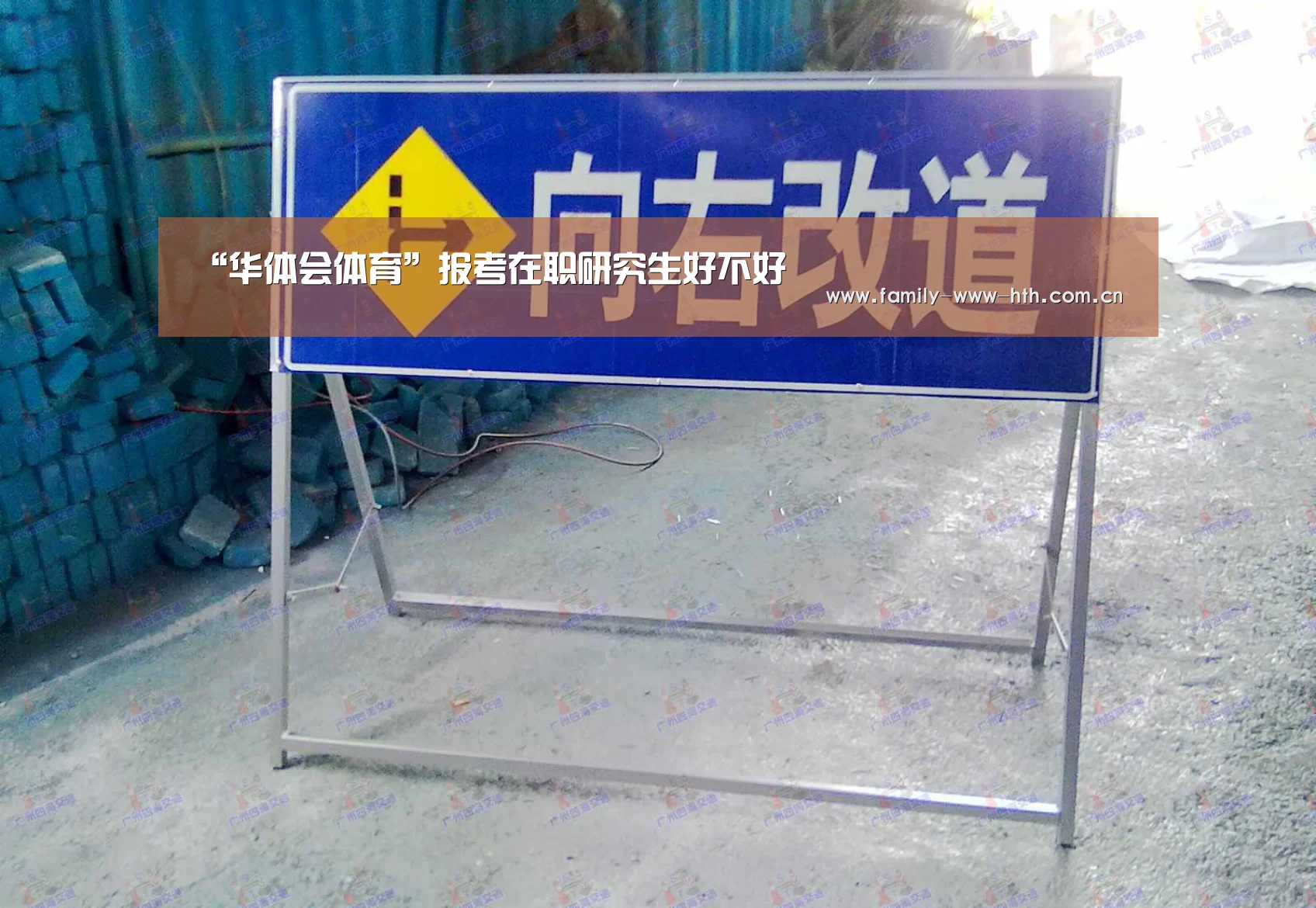 华体会体育
